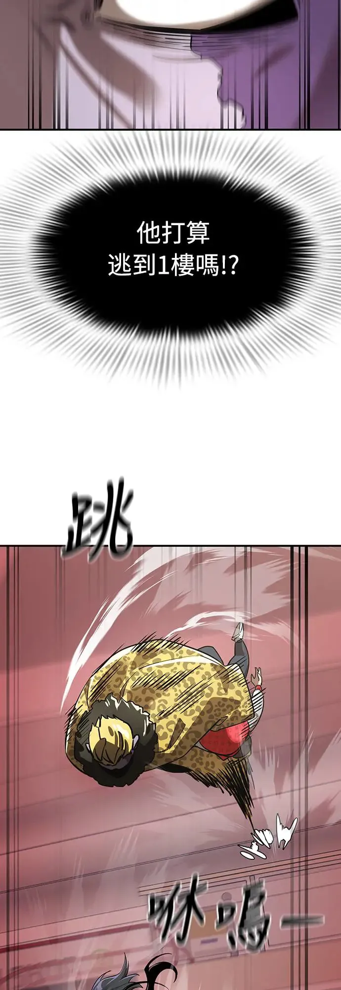 第16话37