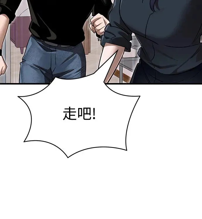 第21话38