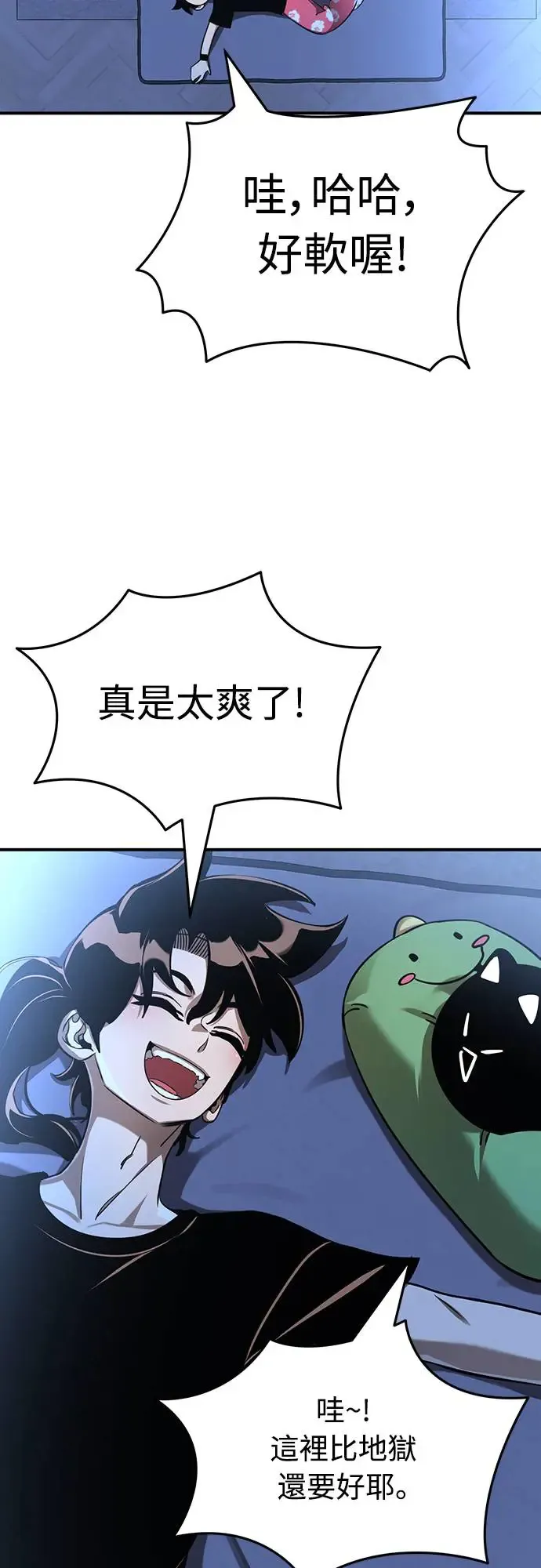 第13话18