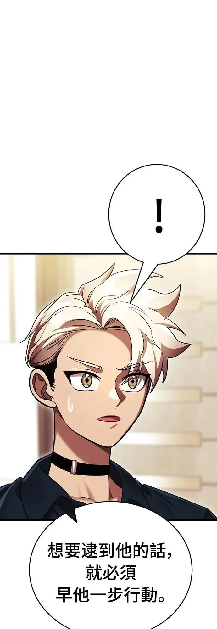 第41话79