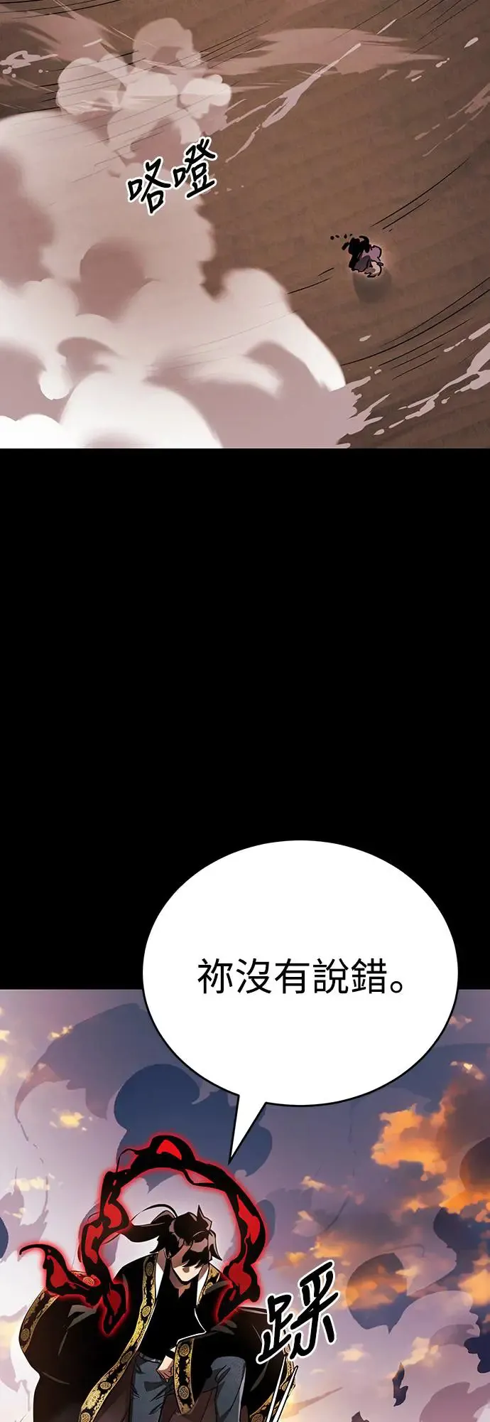 第29话101