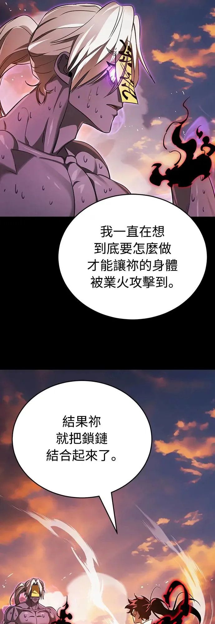 第29话72
