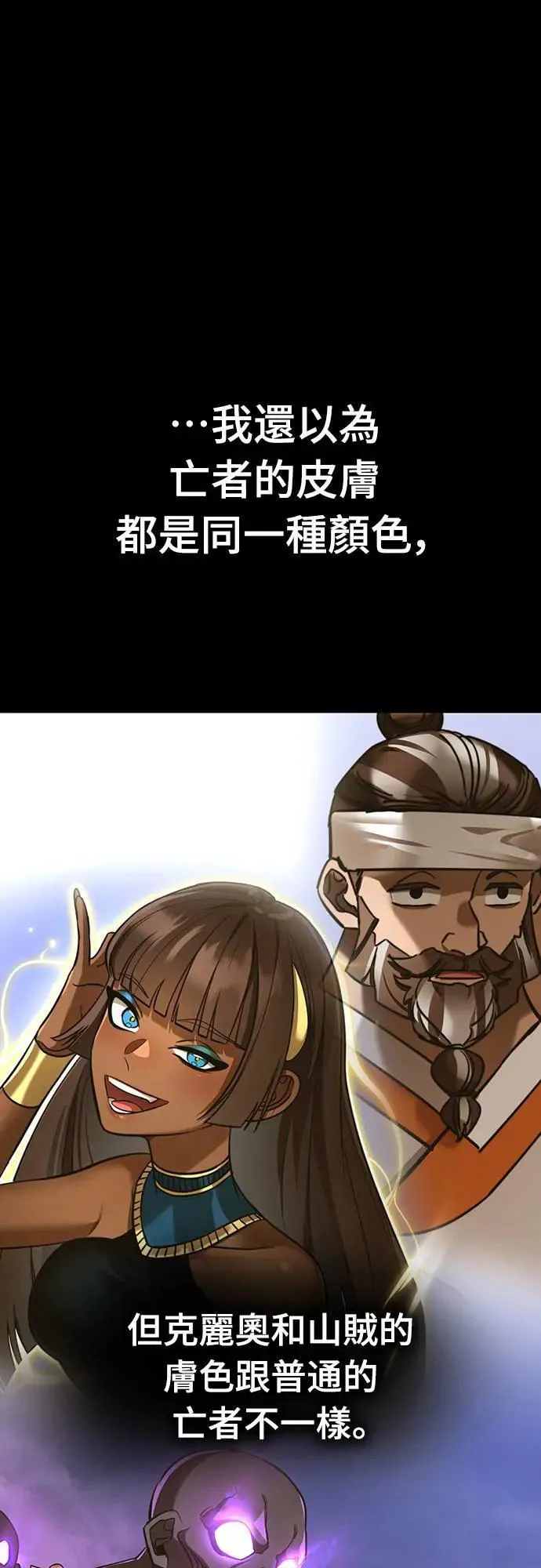 第34话54