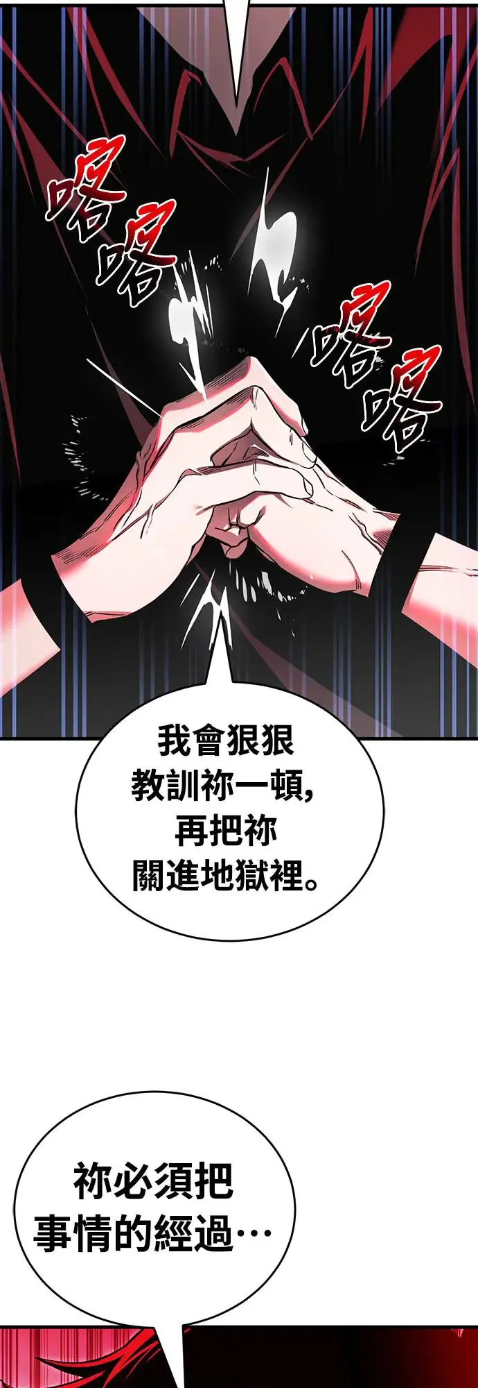 第23话65
