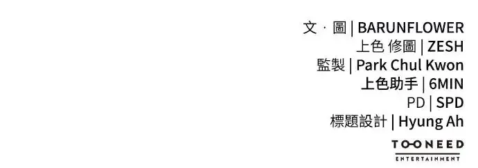 第21话87