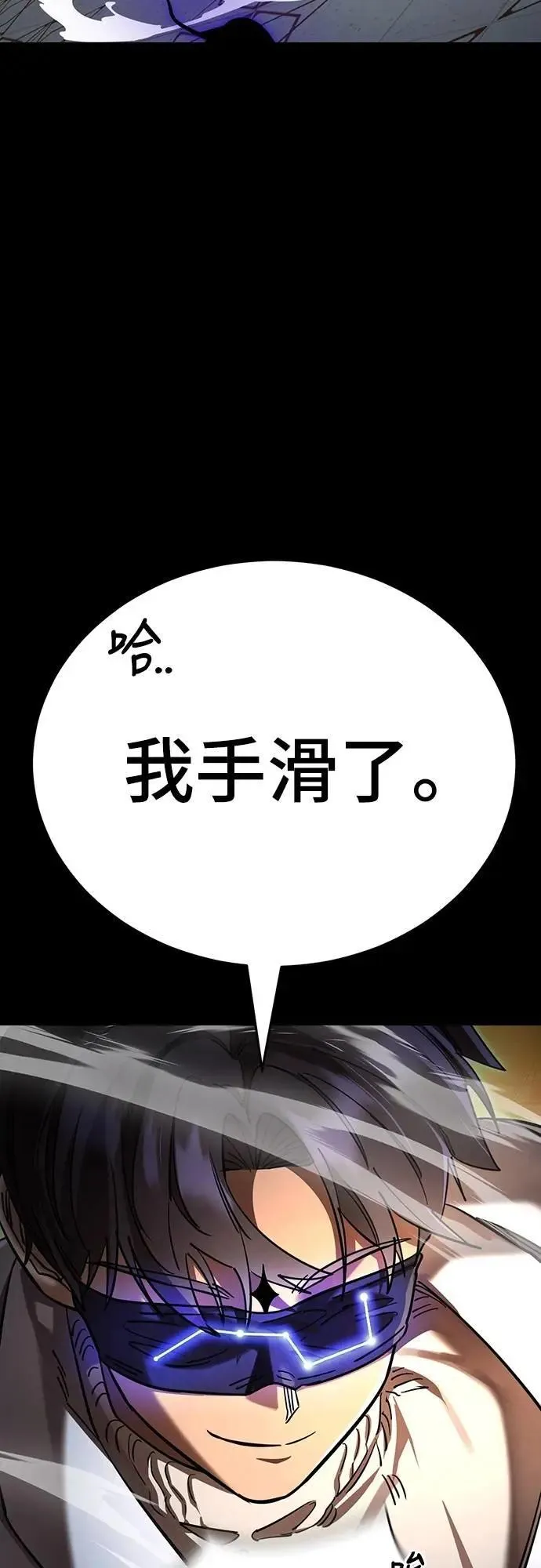 第47话103
