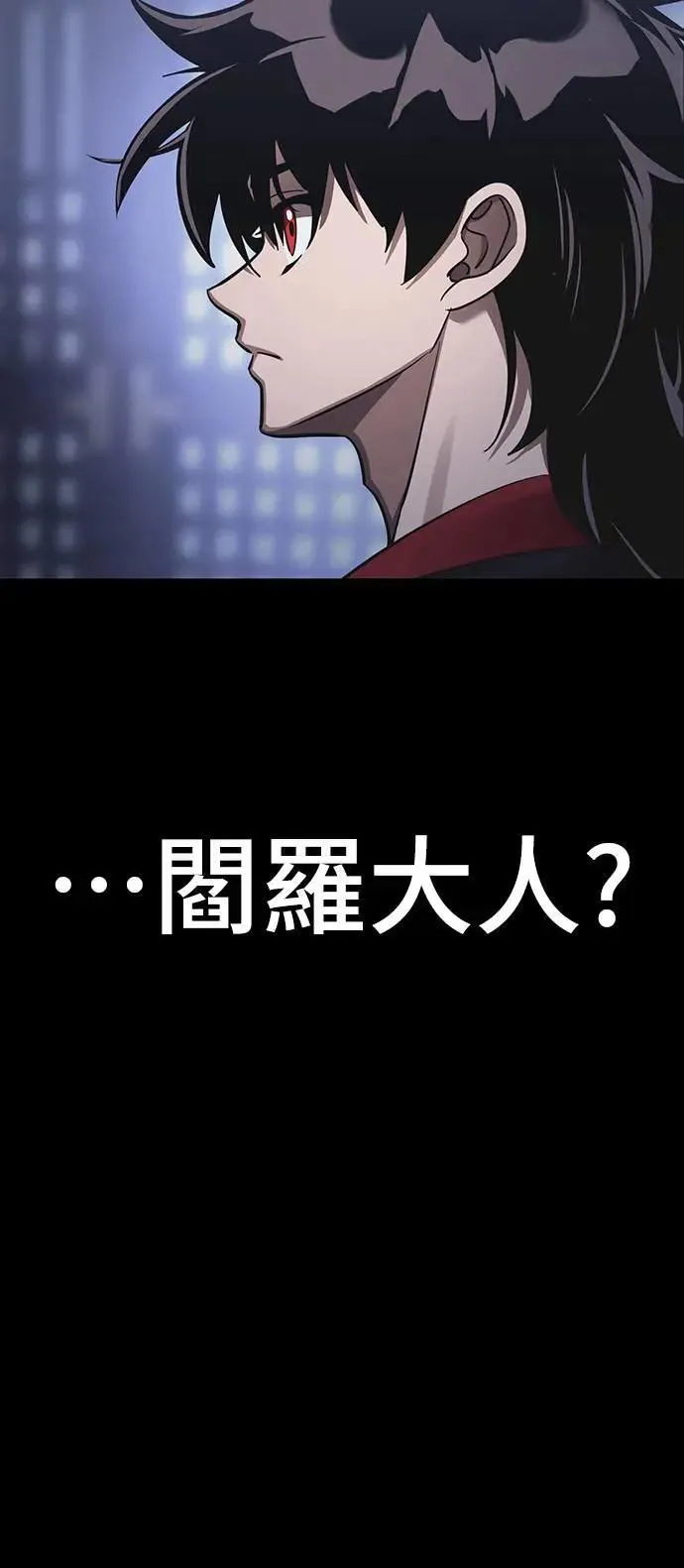 第36话81
