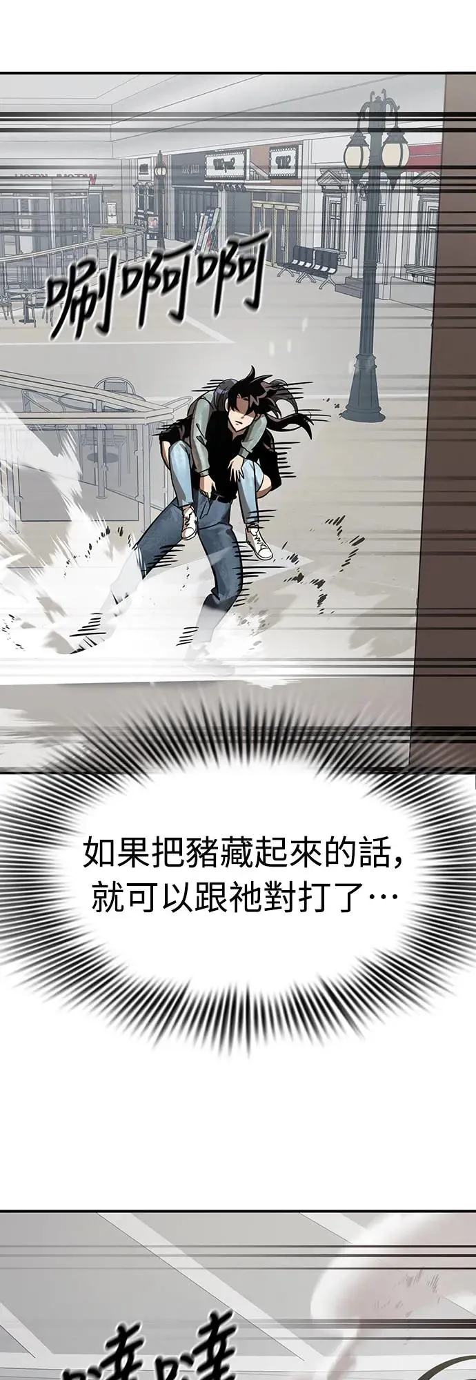 第16话9