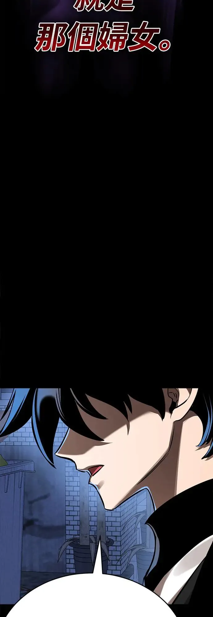 第11话59
