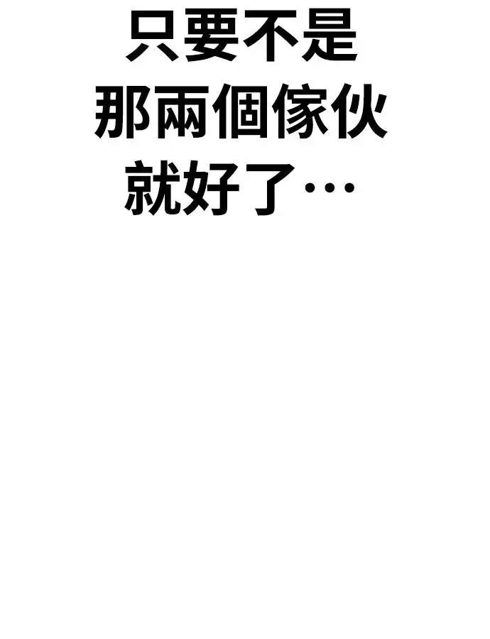 第21话81