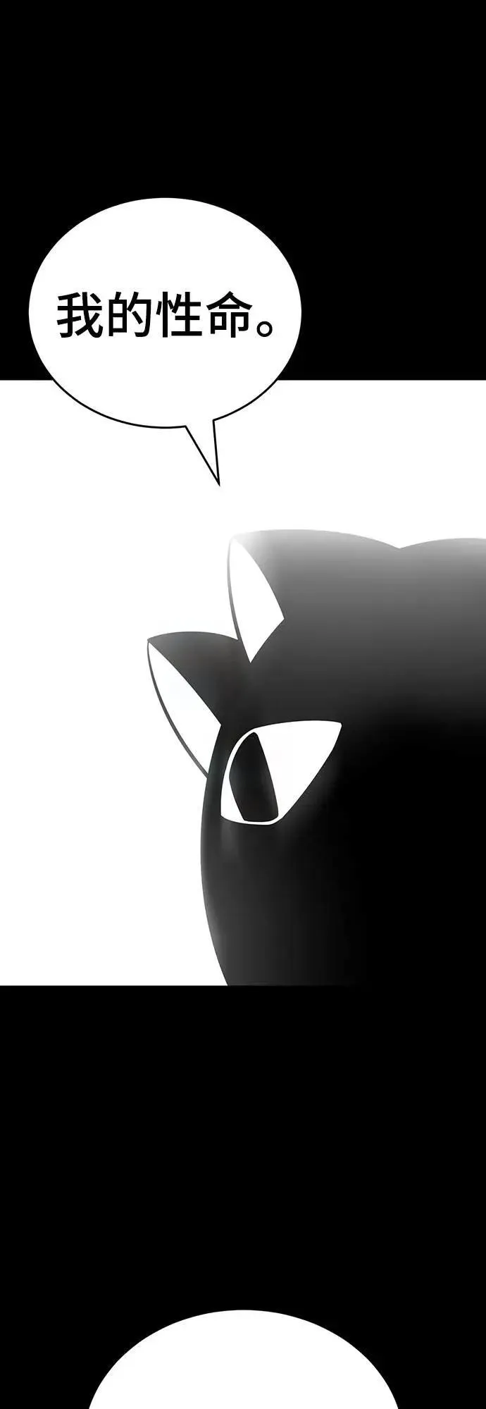 第47话19