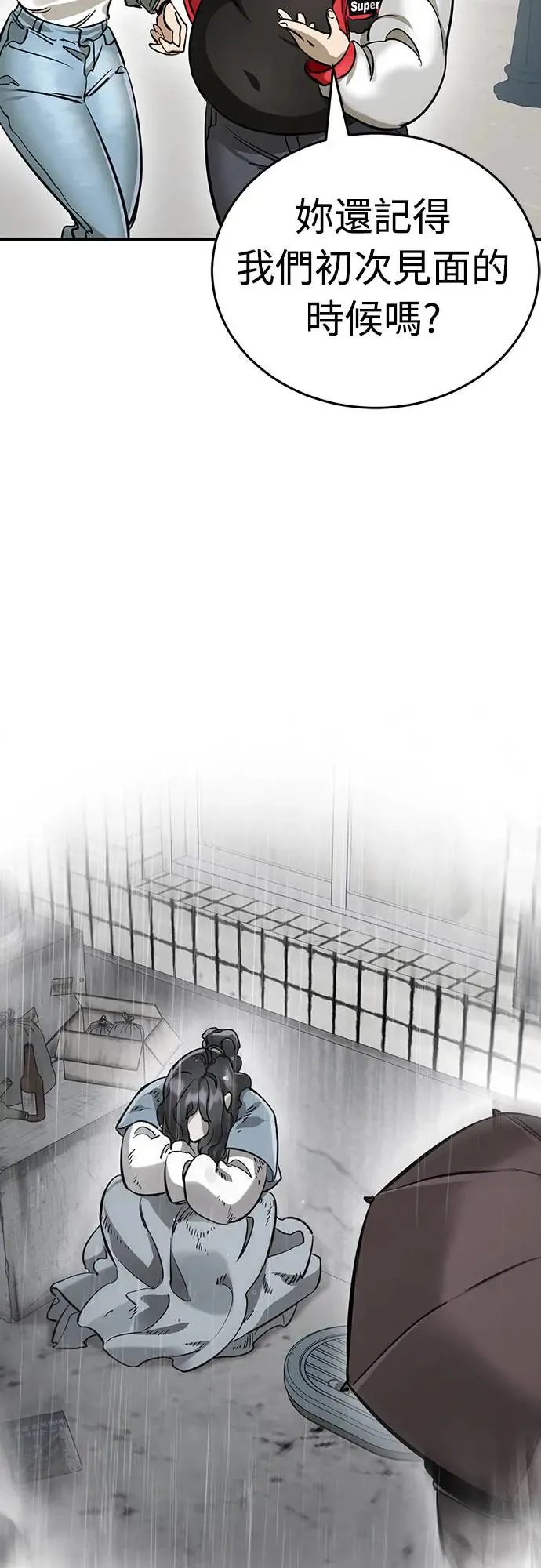 第14话64