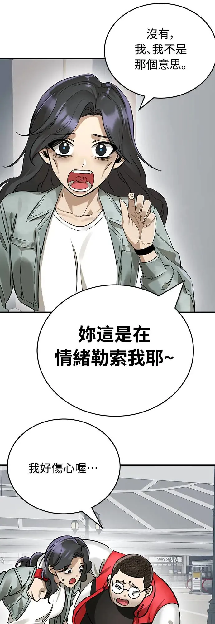 第14话63