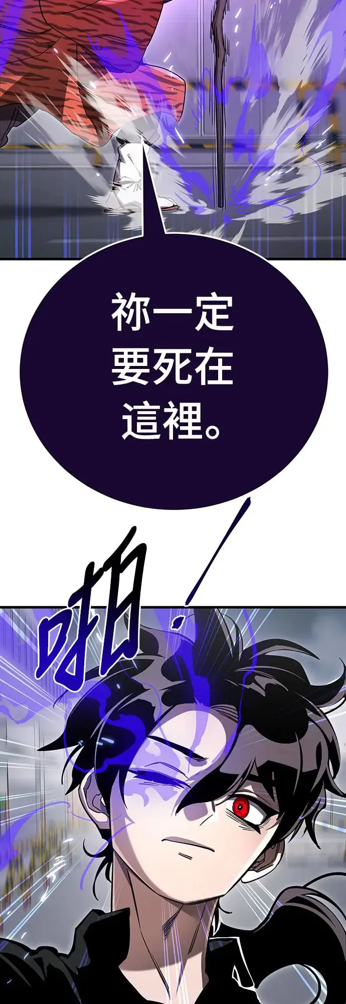 第25话36
