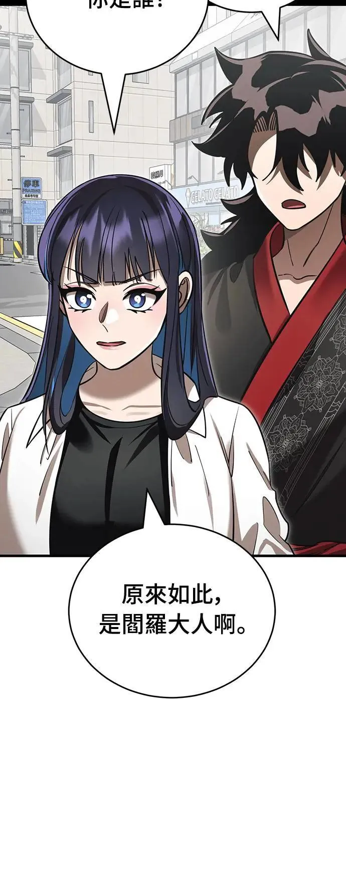 第40话17