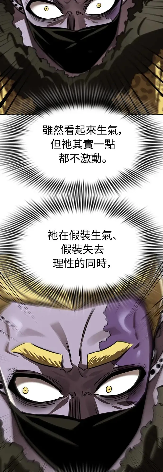 第16话6