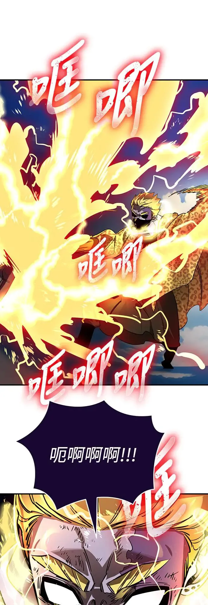 第17话73