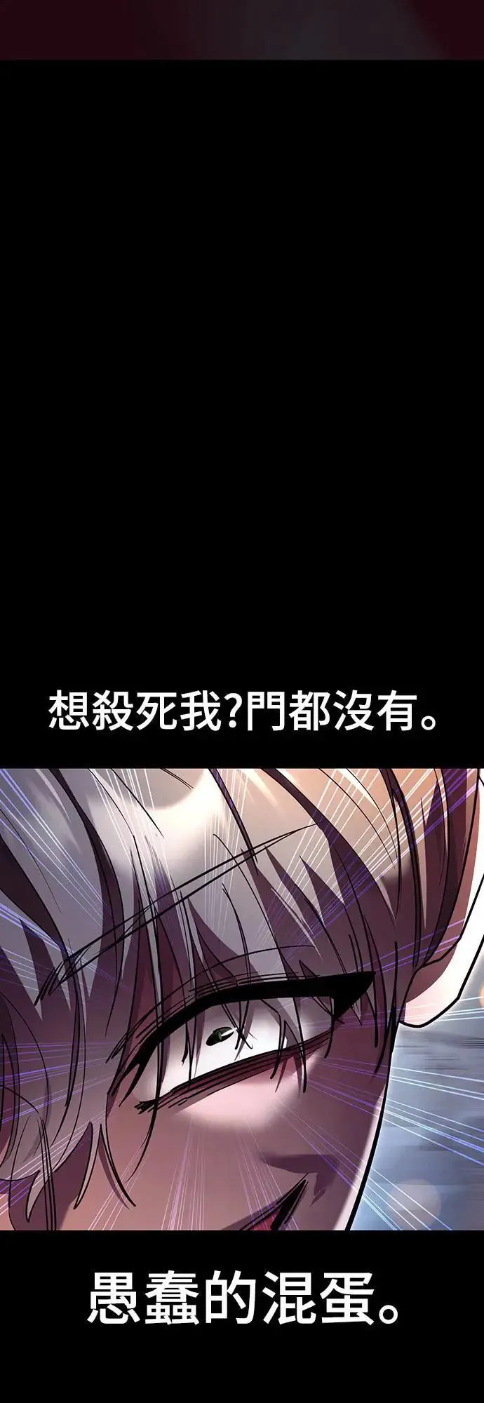第45话88