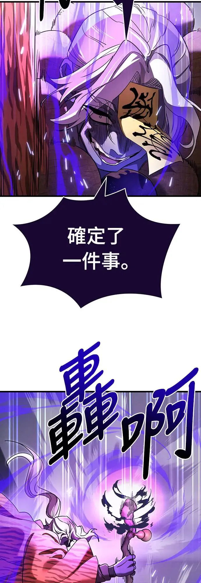 第25话35