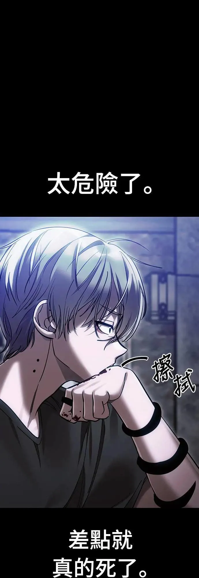 第41话88