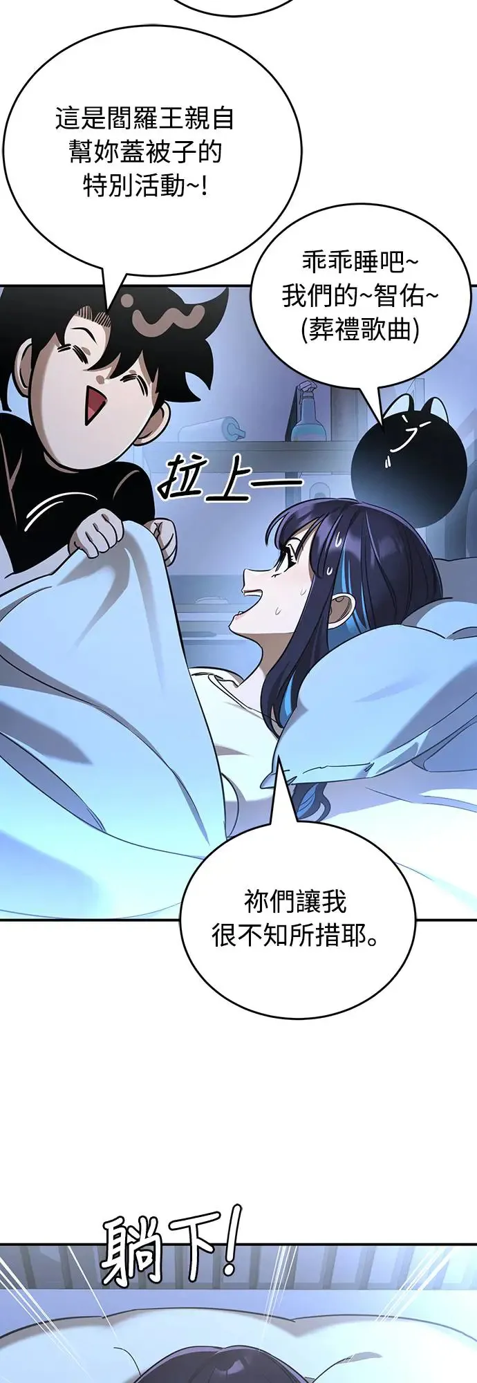 第13话28