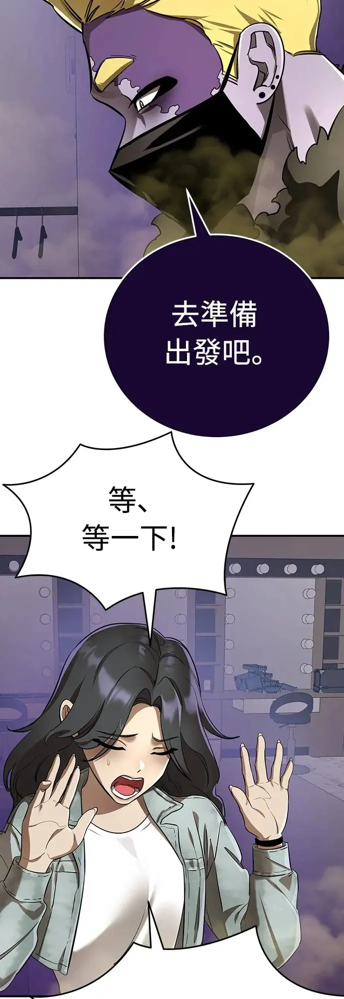第14话83