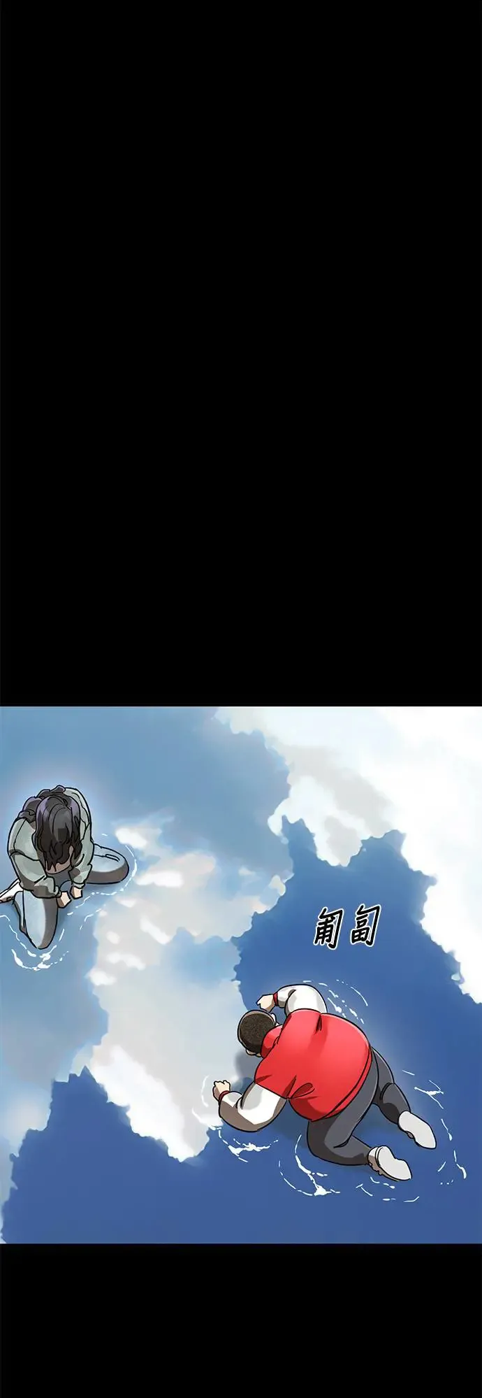 第18话18