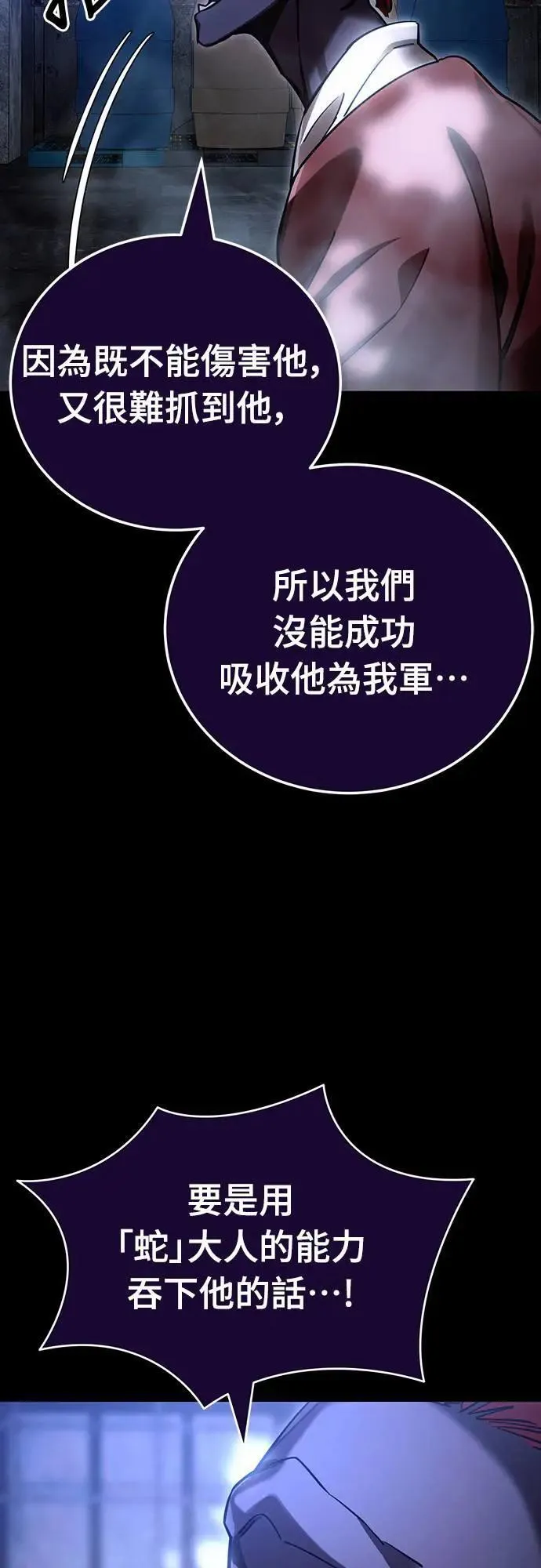 第41话99