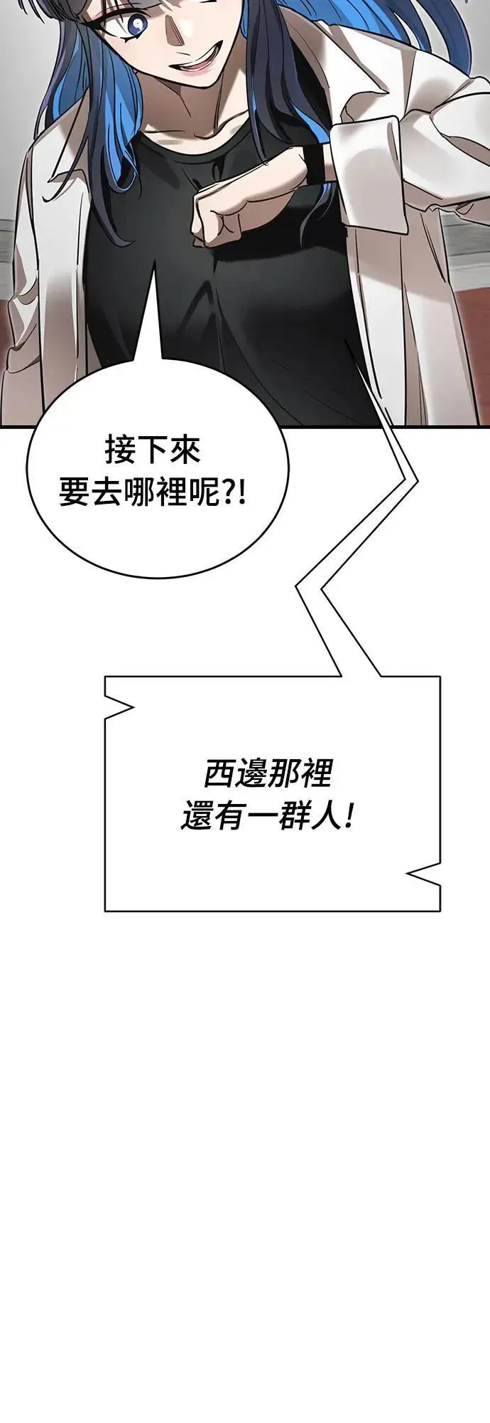 第36话58
