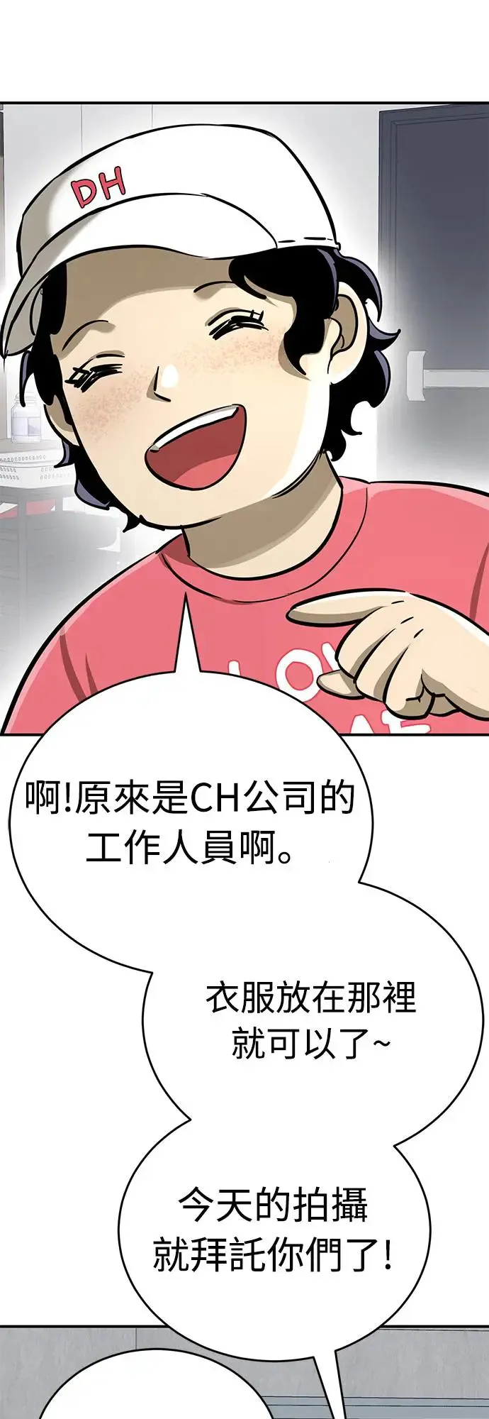 第14话48
