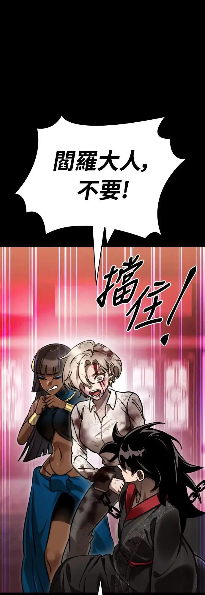 第35话20