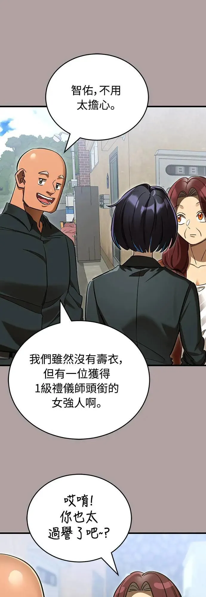 第31话46