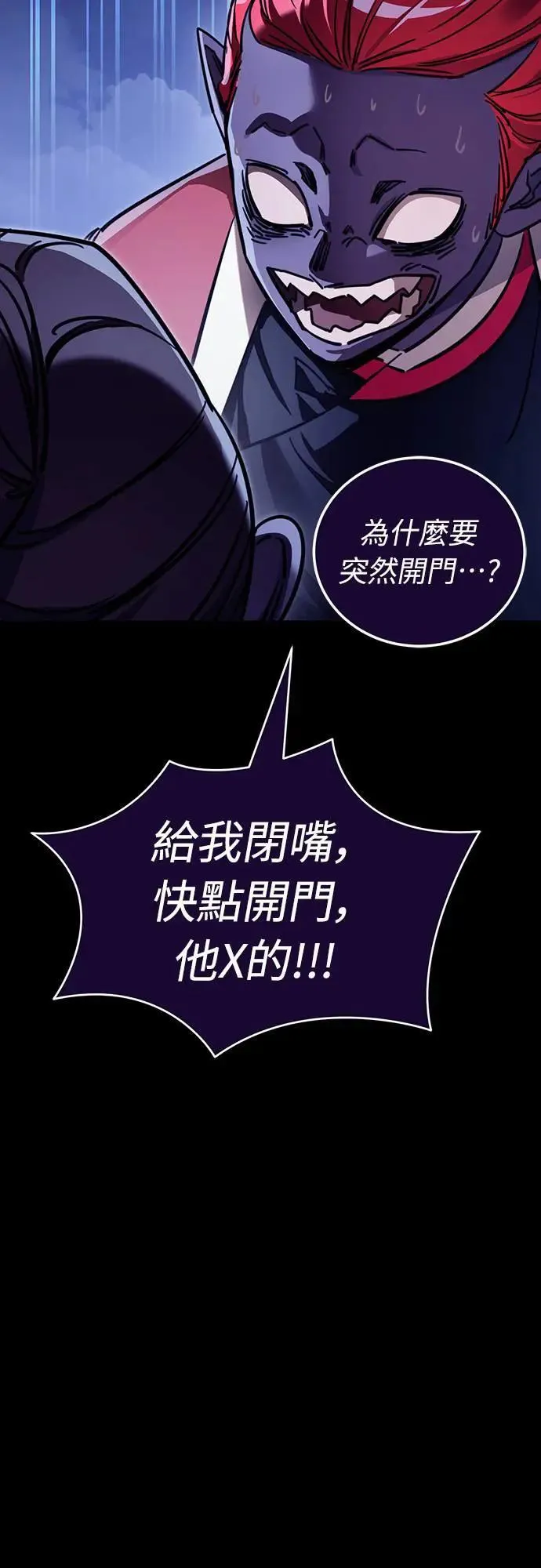 第32话26