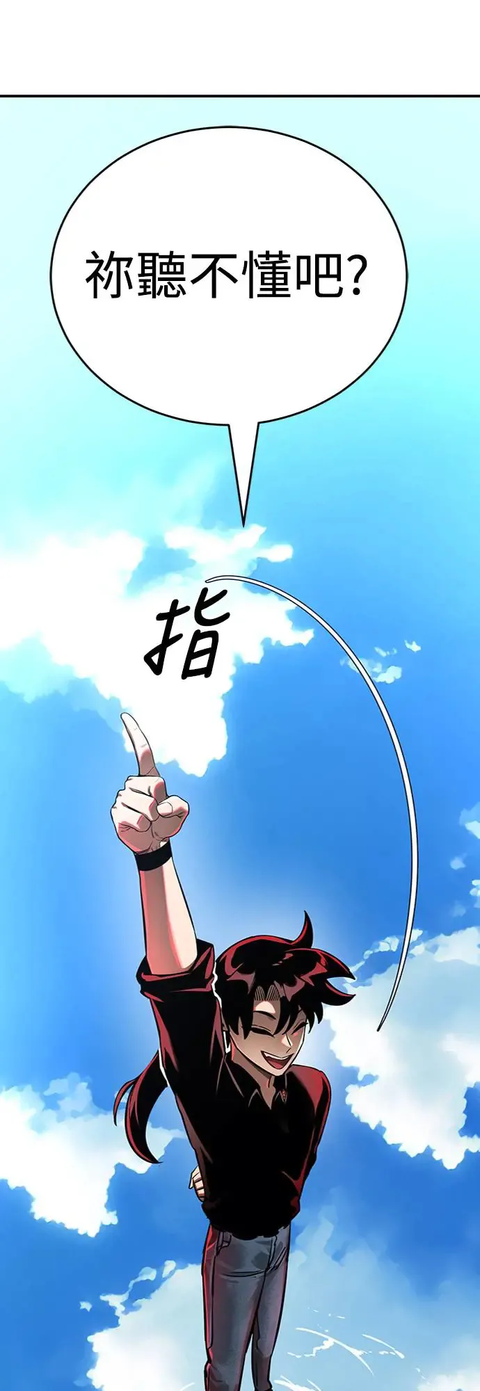 第17话81