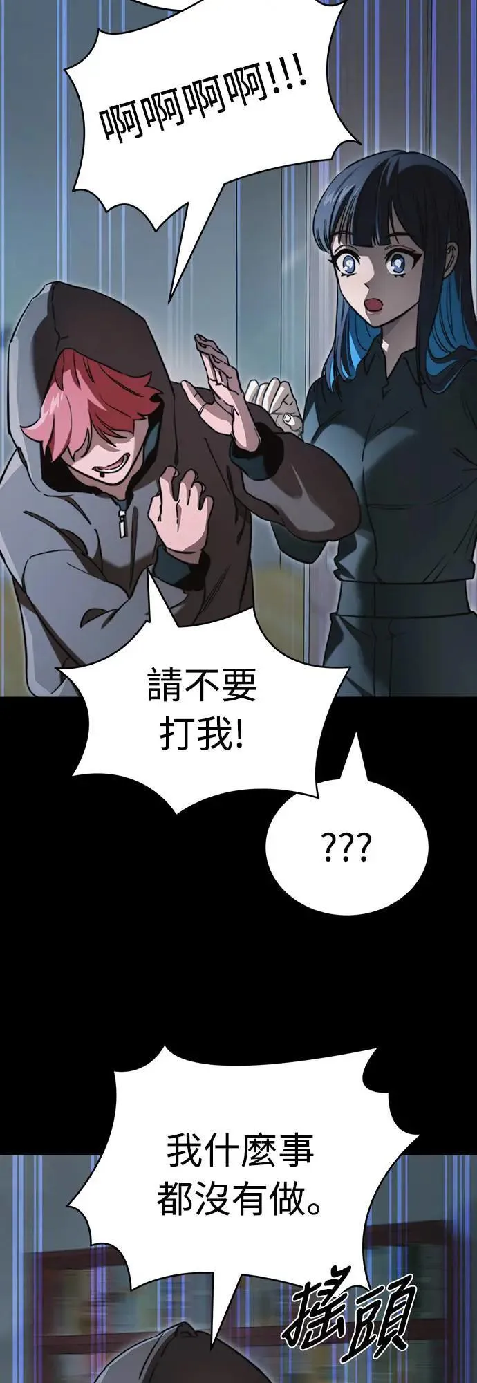 第31话1