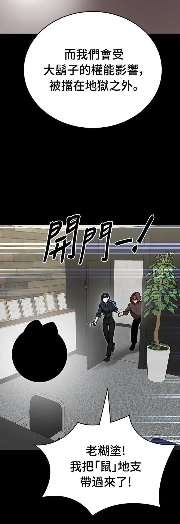第34话80