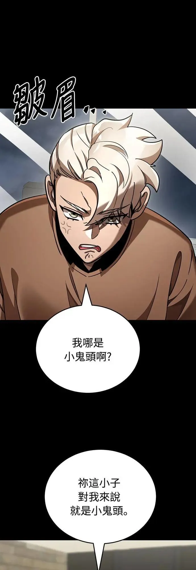 第33话12