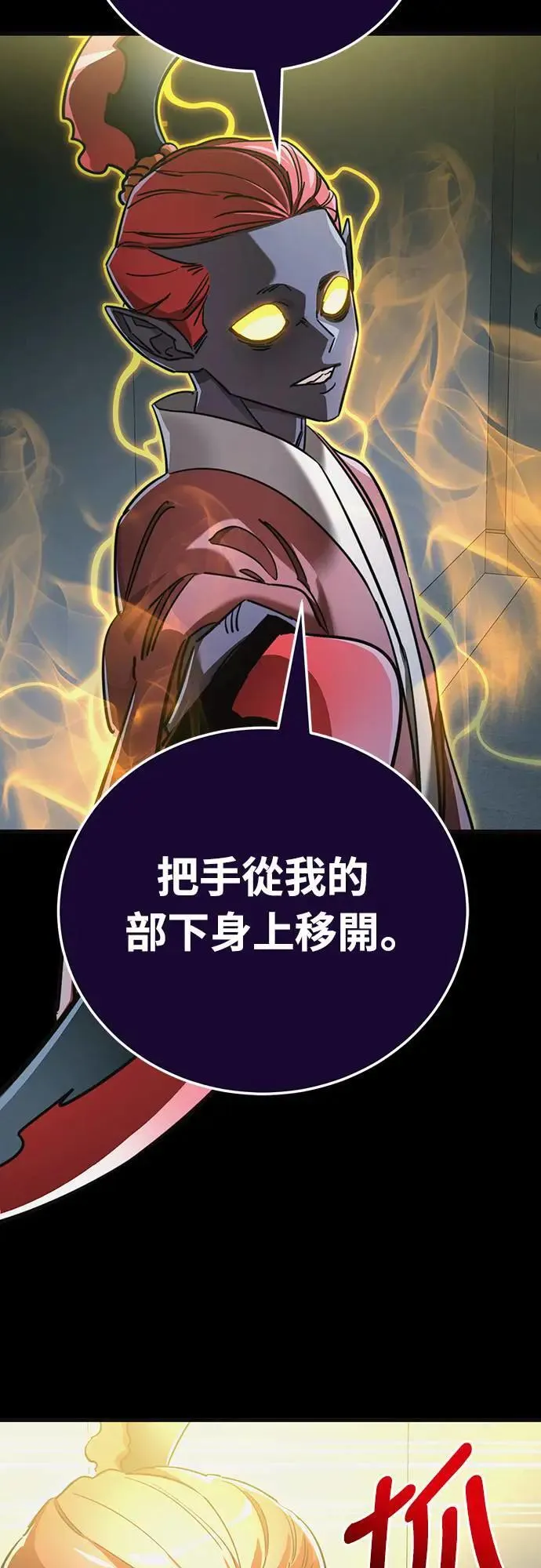 第31话72