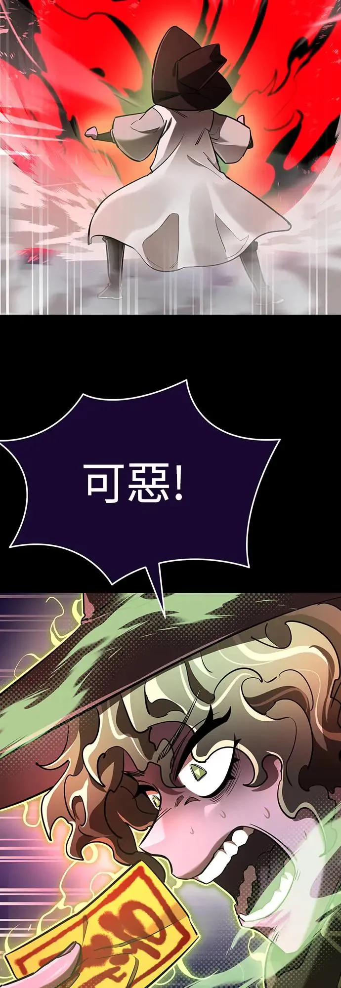 第11话7