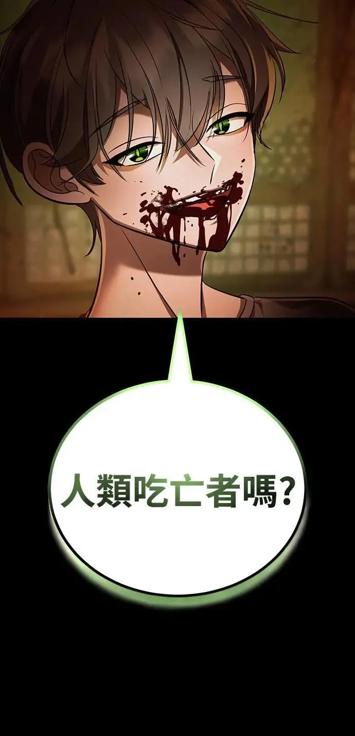 第36话32