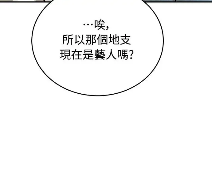 第14话30