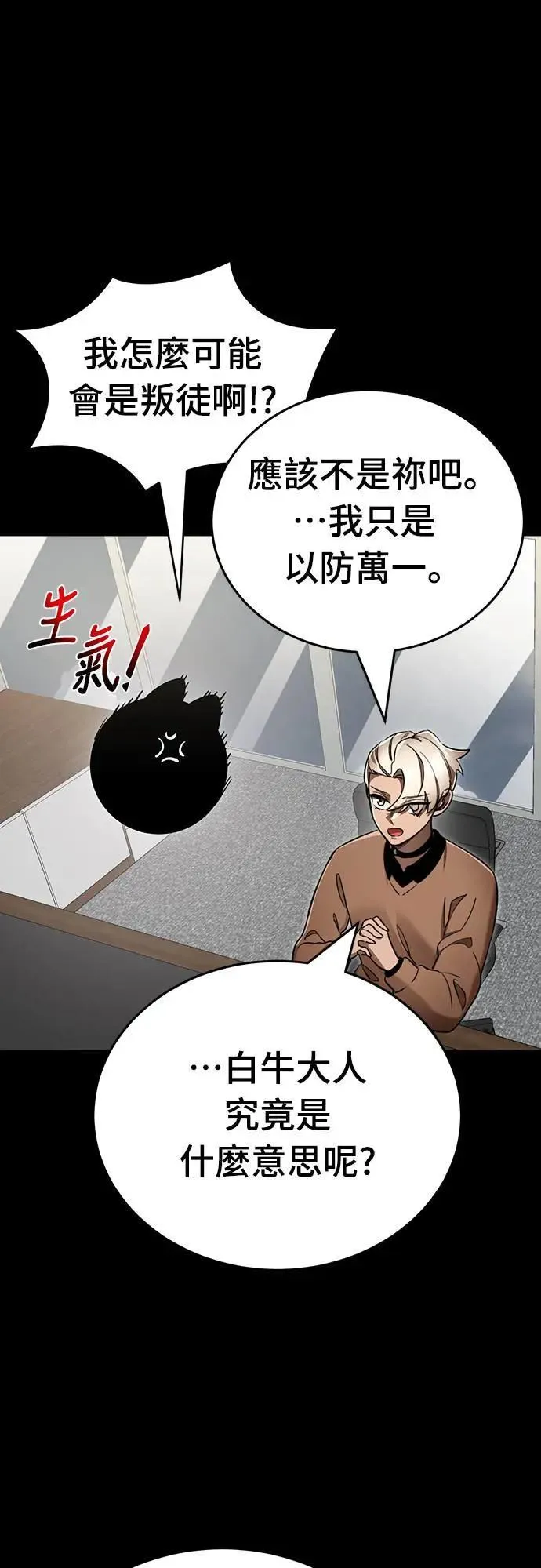 第34话5
