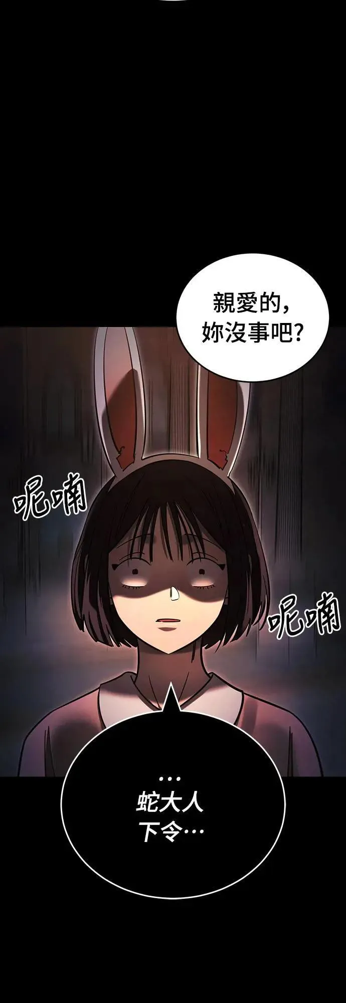 第45话22