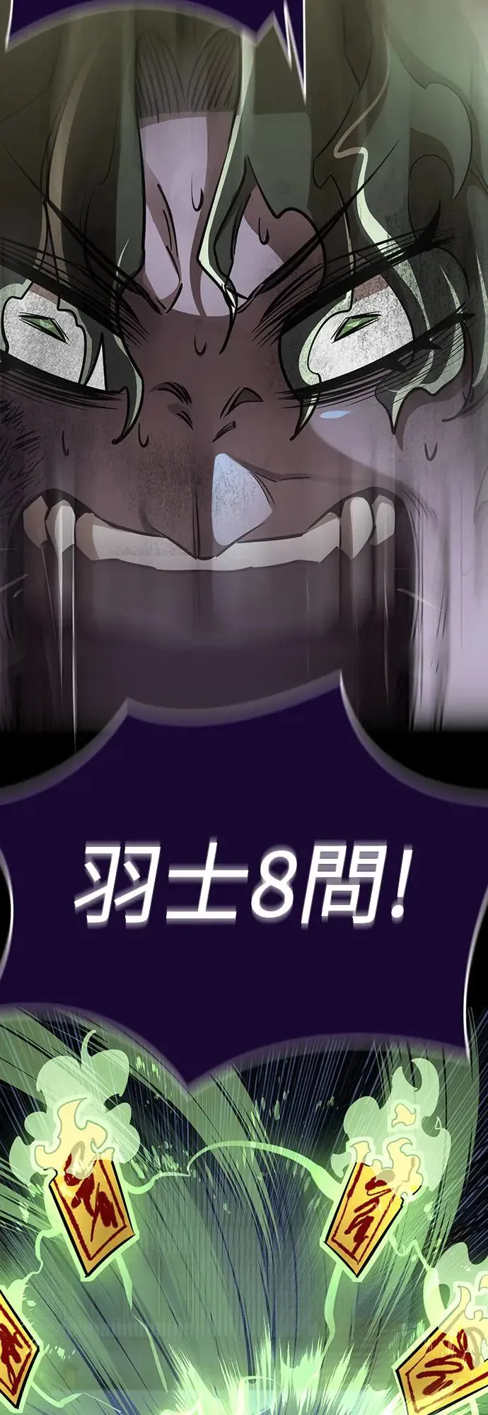 第11话71