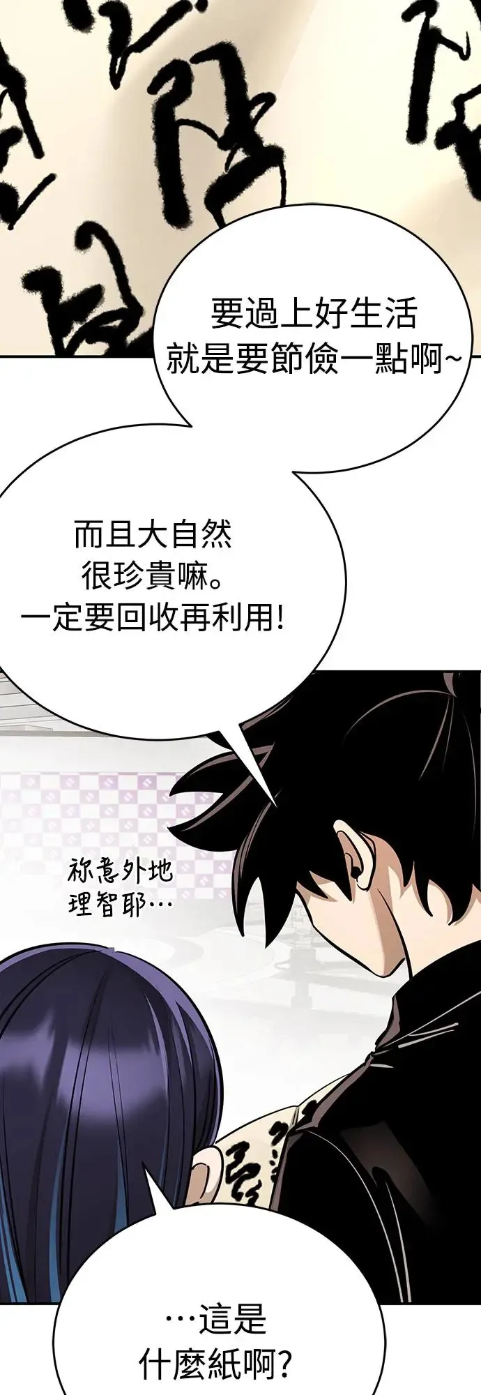 第14话18