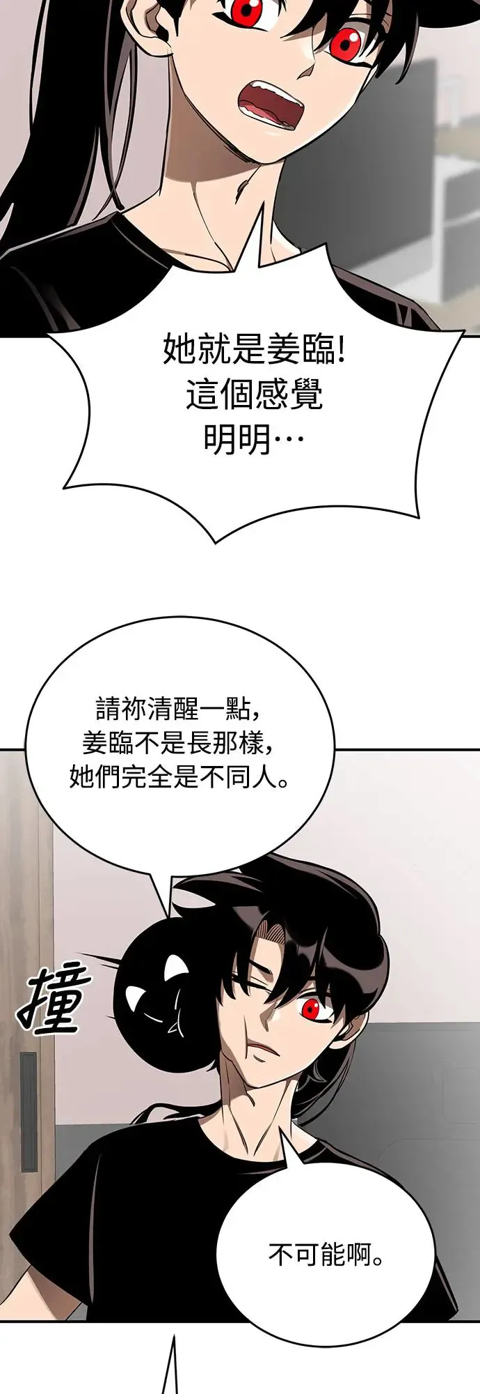第13话5