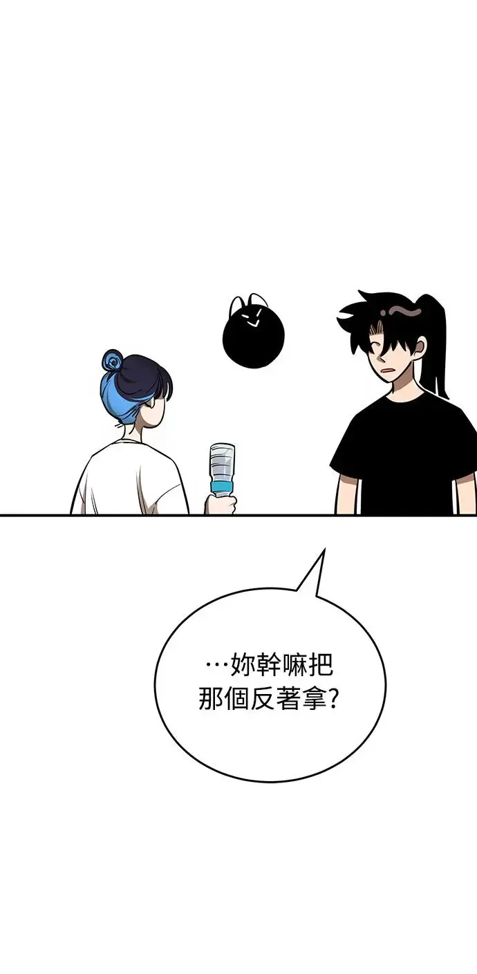 第13话12