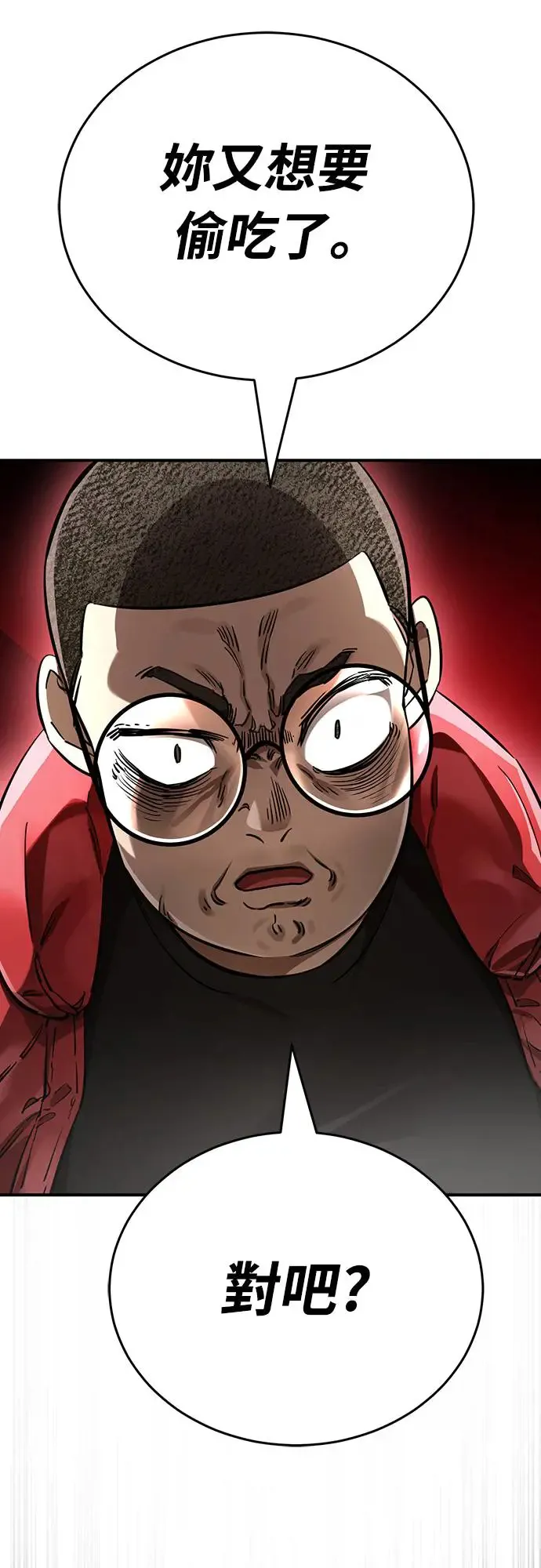 第15话50
