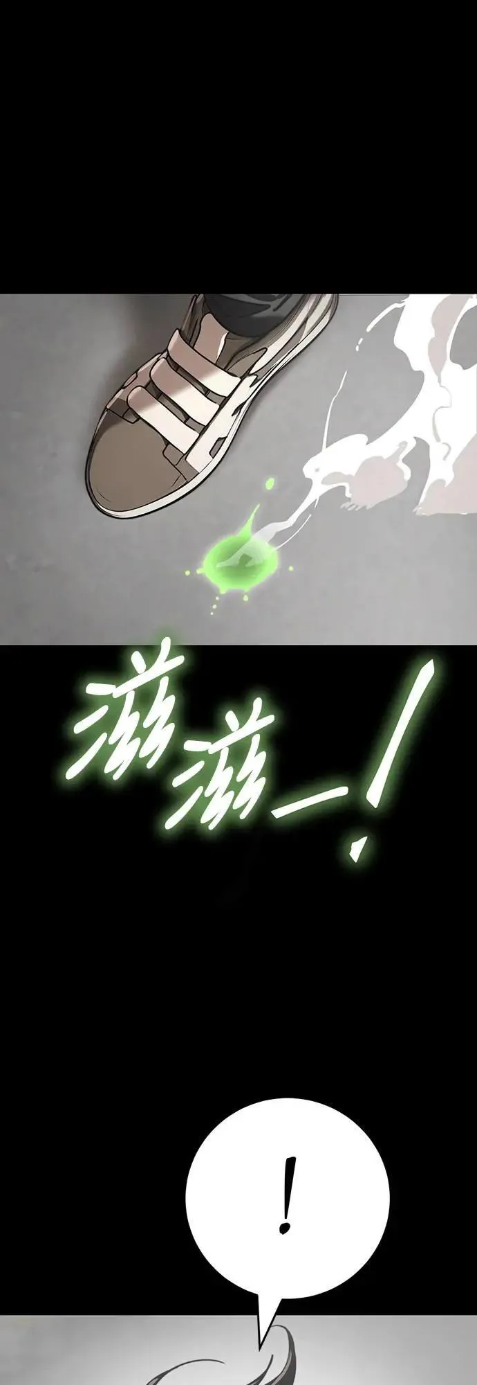 第38话21