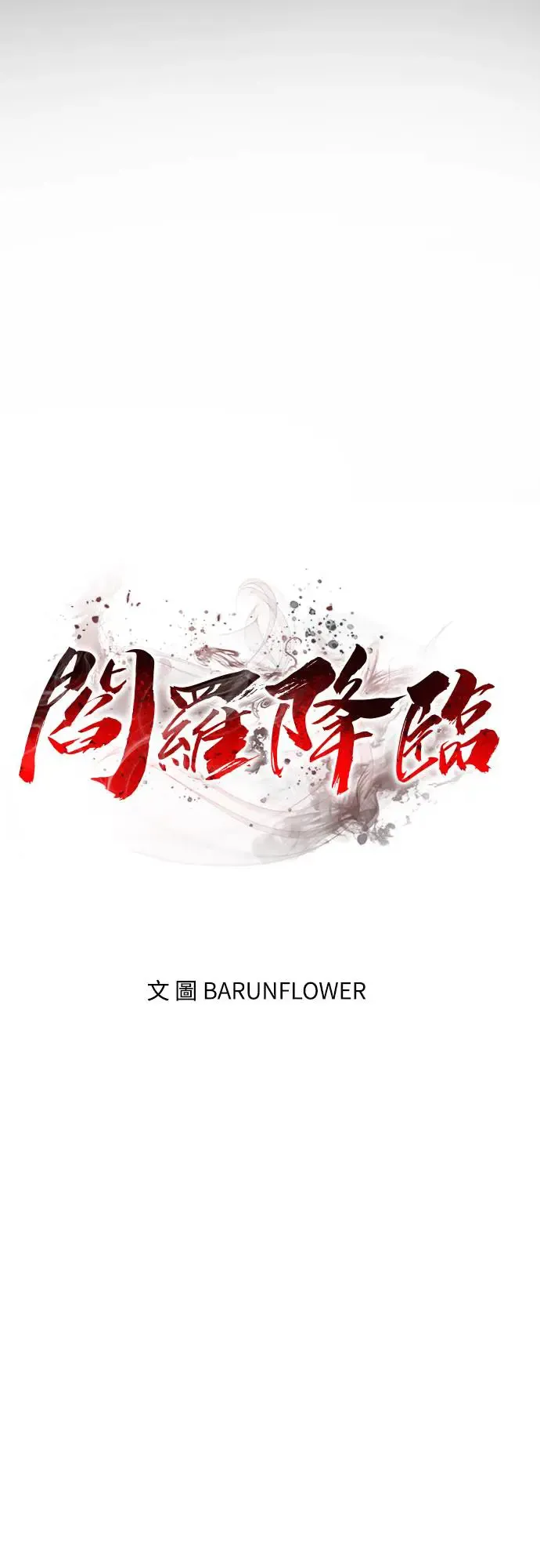 第21话35
